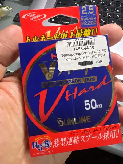 Sunline FC Tornado V Hard HG 50м #2,5