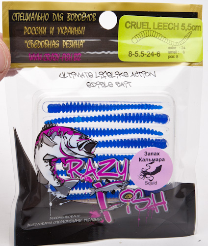 CRUEL LEECH